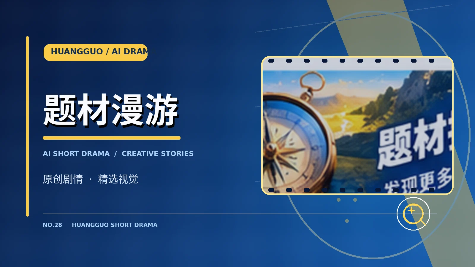 发现更多栏目主题图