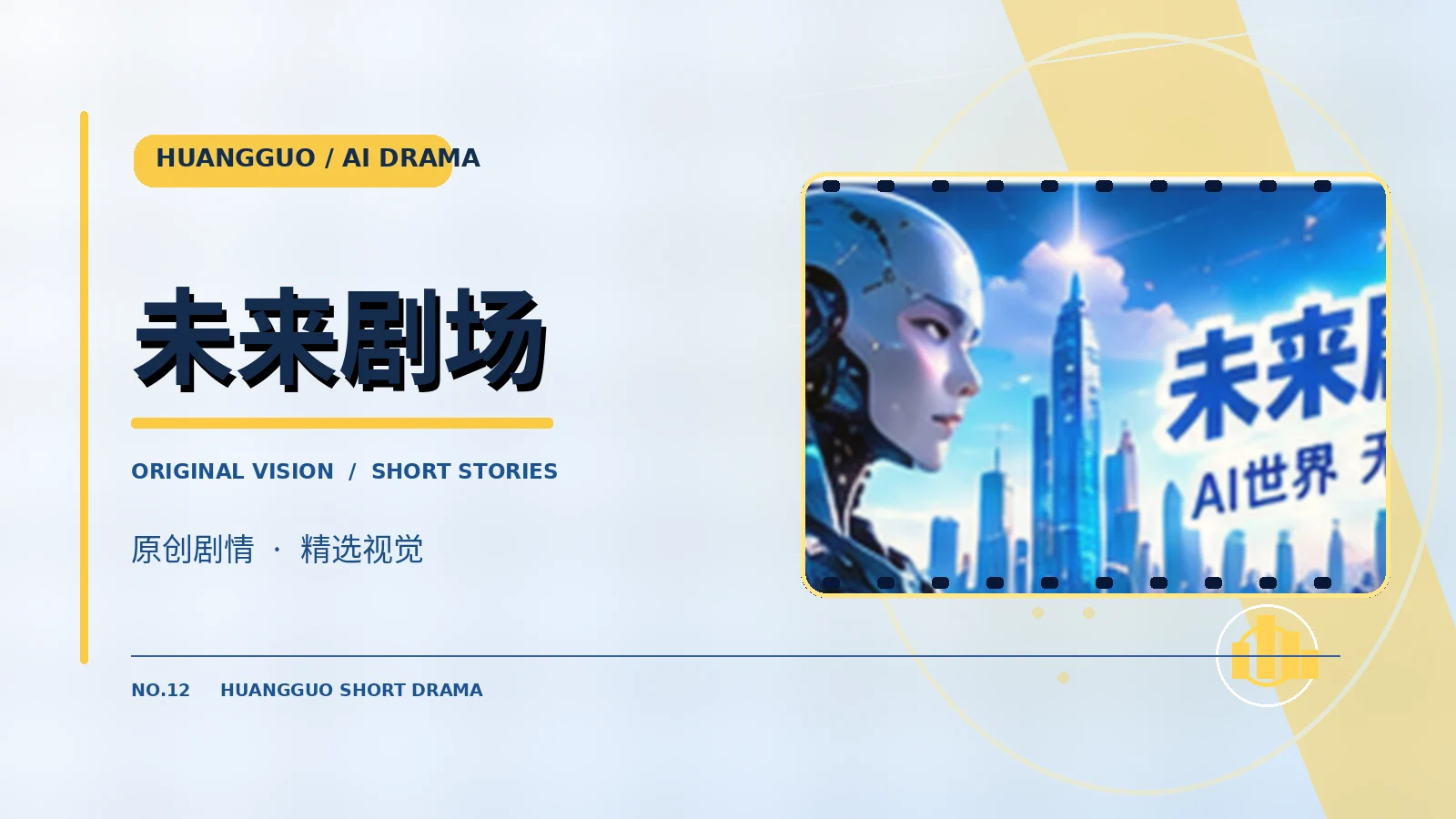 记忆云的第七层